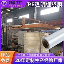 �C���p�@Ĥ���S�ô��Ĥ����20�����a�S������ĤPE��Ĥ50cm������