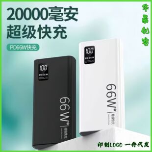 �羳����3c�J�C������66W�������20000������늌��Ԏ����Ƅ��Դ