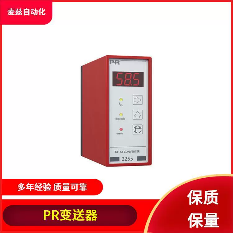 PR ELECTRONICS 5104AB 5106ABA трансформаторный передатчик тока