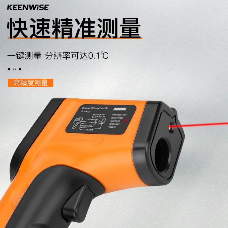 Pistola de Temperatura Infrarroja Portátil Sin Contacto para Aire Acondicionado