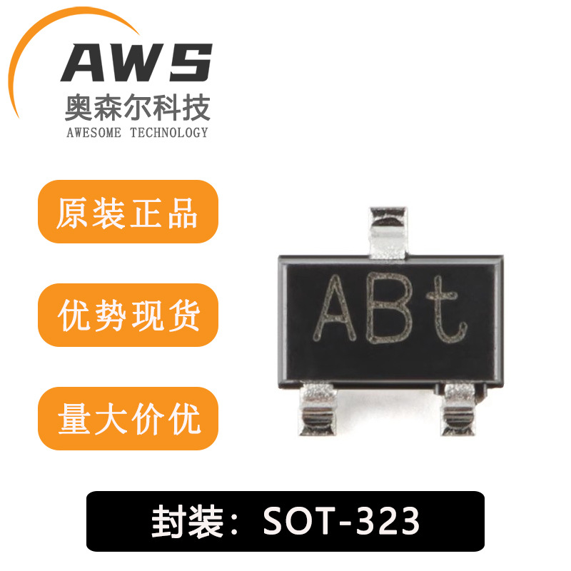 全新原装 NX3008PBKW,115 SOT-323 30V 200mA P沟道沟槽MOSFET