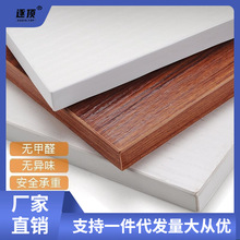 实木细木工板免漆板生态板大芯家具衣柜板双面饰面板