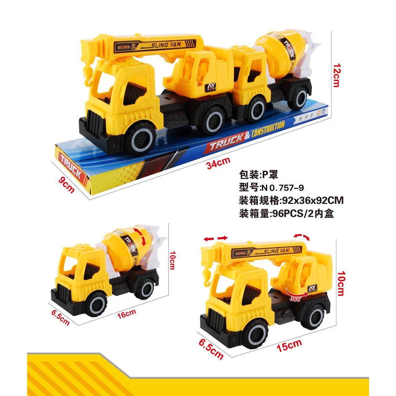 HM130599