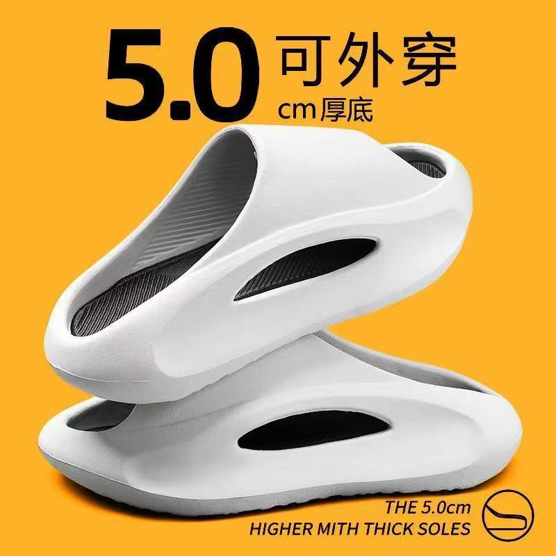 Zapatillas deportivas de moda de verano para hombres con suela gruesa antideslizante antiodor y desgaste suave para hombres