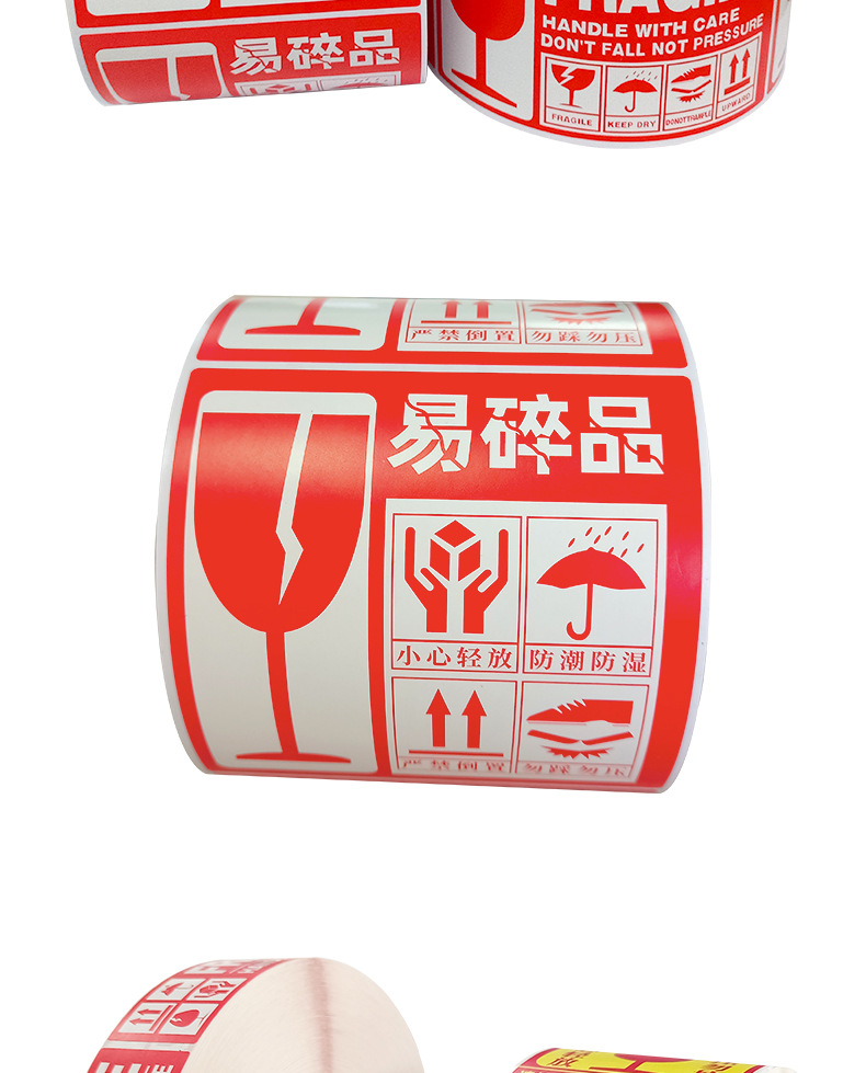 易碎品???-?情?_05.jpg