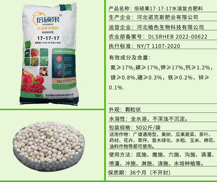 4詳情參數(shù)及信息2