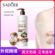 ȫӢ��SADOERҬ��������ԡ¶������������ԡ��������羳��ó����