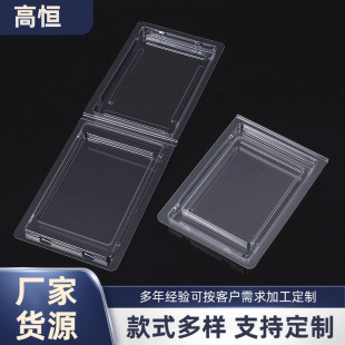 �S�����ܰ��bpvc��߅���ܺж���PET͸���忨�ݚ�����ռ{���b��