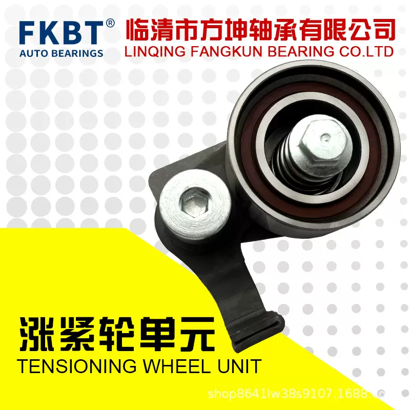 FKBT涨紧轮单元1350517011 PU335737ARR1H U00135R 13505-17010