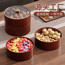 定制过年新中式糖果盒多层分格仿木纹带盖轻奢果盘家用零食收纳