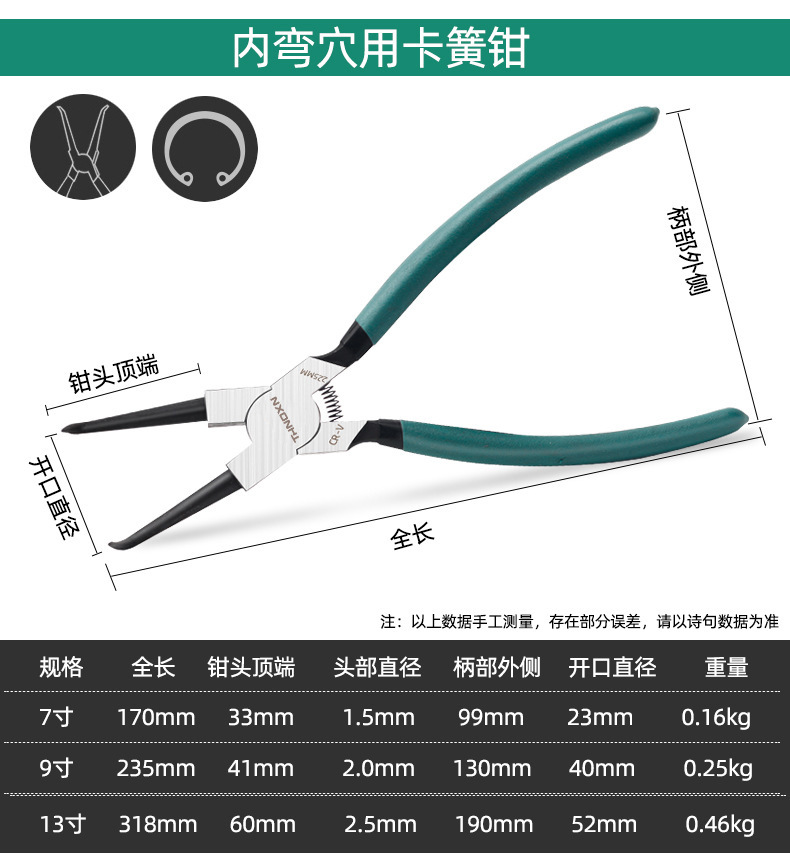 商品详情9.jpg