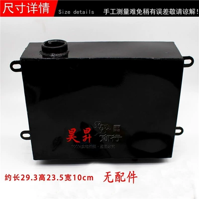 Fuel tank Tank, Tricycle Range Extender, Moped - black-fuel-tank-without-any-accessories