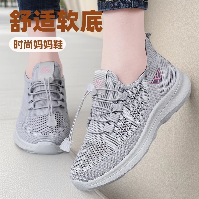 Summer New Casual Shoes for Women, Soft Soles, Versatile, Breathable, Flat-Soled Walking Shoes for Mothers, Travel Shoes, Work Shoes Summer New Casual Shoes for Women, Soft Soles, Versatile, Breathable, Flat-Soled Walking Shoes for Mothers, Travel Shoes, Work Shoes
