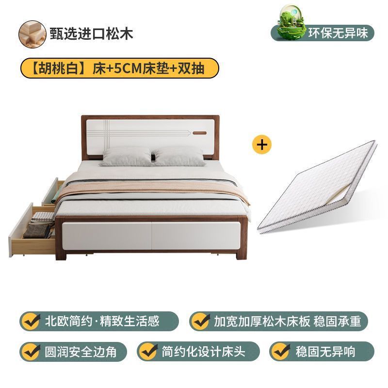 Cama de madera sólida moderna simple 1.5m estilo chino doméstico 1.8m dormitorio principal cama doble alquiler 1.2m individual