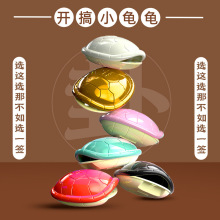 好运龟壳卜运玩具包包挂件钥匙扣解压玩具国潮文玩包包挂饰礼物