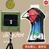 Slingshot Practice Bull&#39;s-eye fibre three layers thickening Shooting practice high definition Fade simulation Pheasant Bull&#39;s-eye