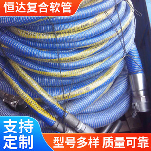 Manufacturer of Long Corrosion-Resistant Chemical Anti-Static Oil Pipeline Chemical Acid and Alkali Resistant Hose