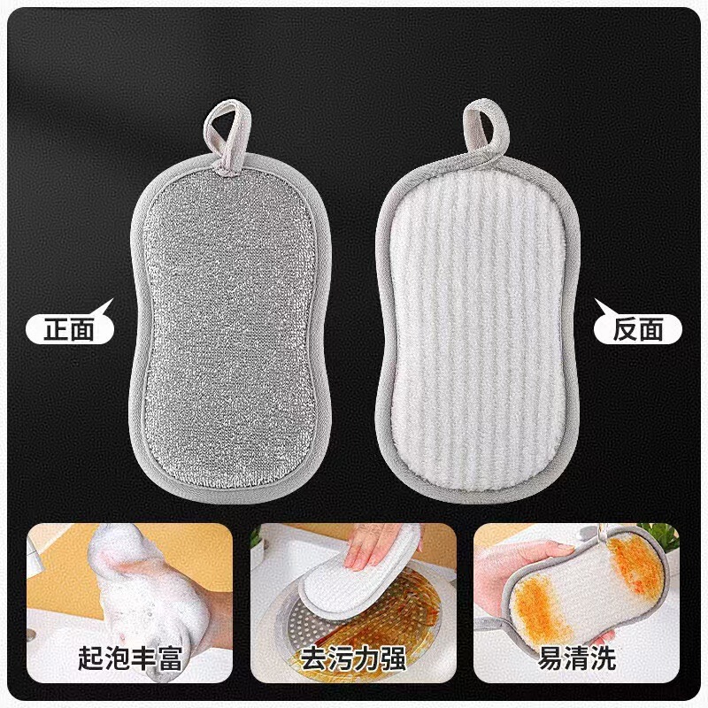 双面竹纤维洗碗海绵擦刷碗洗锅神器饭店厨房清洁用品百洁布魔力擦|undefined