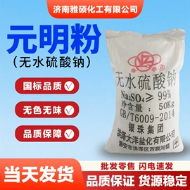 酯;羧酸衍生物;洗涤剂