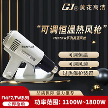 �S��FZ-900/1500���ʿ��{�a�؟�s�������L��������������1800W