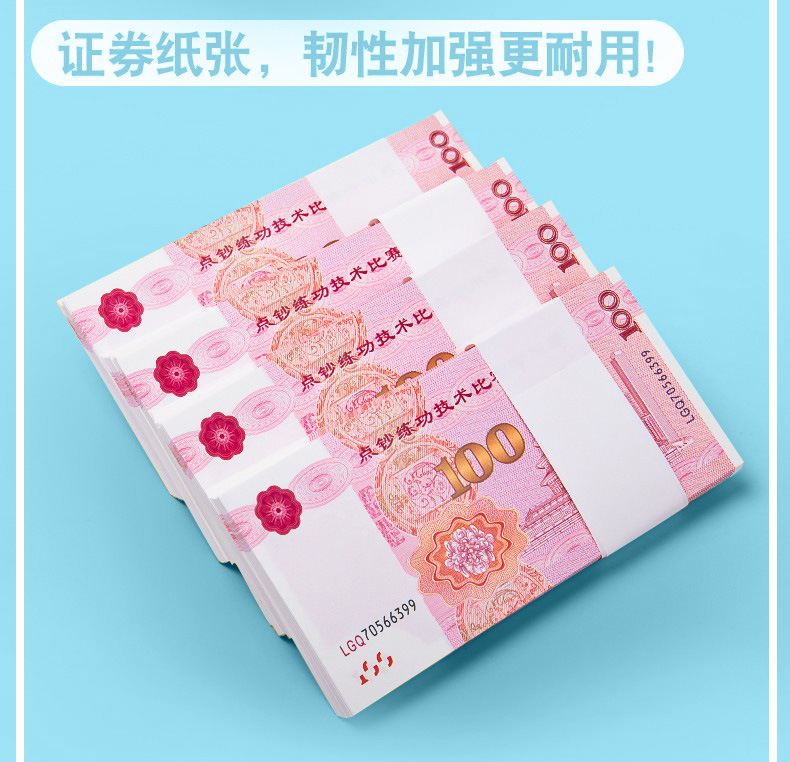 练功券详情图片_1_02.jpg