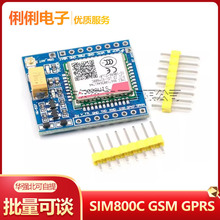 SIM800C GSM GPRSģK䎧{  m51/STM32