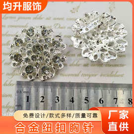 韩国花朵小胸针别针 合金丝巾扣两用配饰领针 轻奢百搭饰品批发