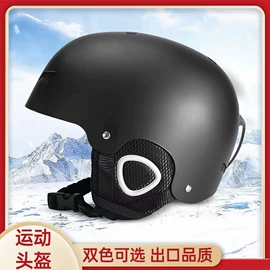 组合运动户外护具;骑行头盔;其他滑雪用品