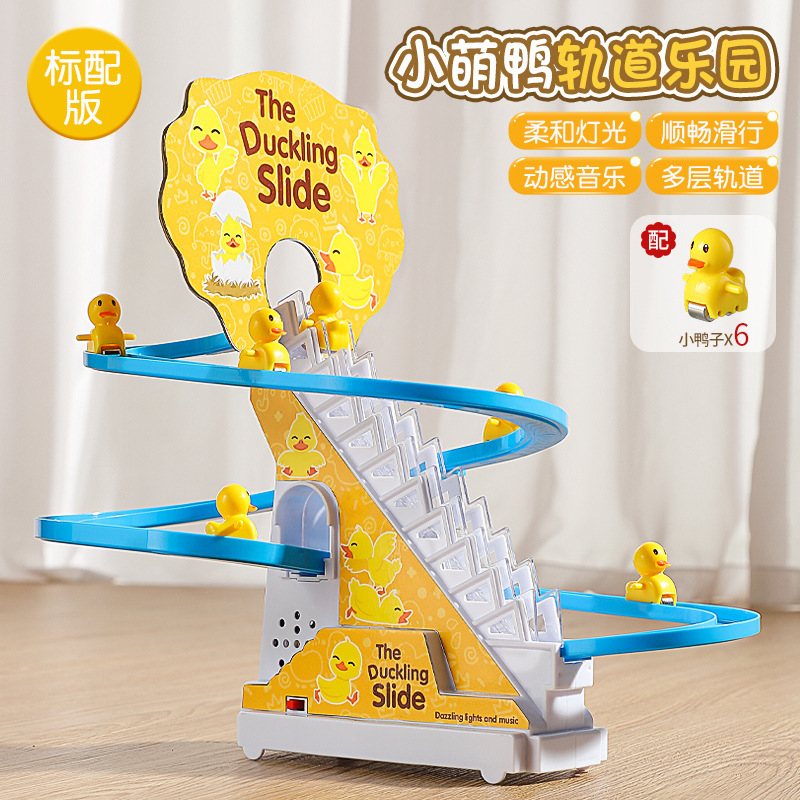 계단을 오르는 6마리의 작은 노란 오리 - 싱글 [전자상거래 박스]