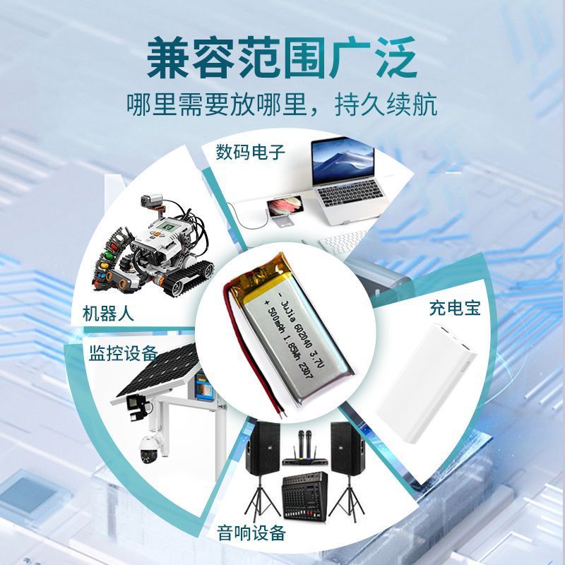 18650锂电池3.7V1200mah大容量手电筒无人机充电自动截停动力电池|undefined