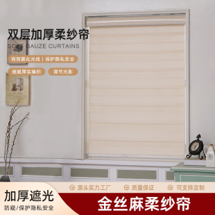 Gold and linen double-layer thick curtain can be raised and lowered easy-to-pull roller shutter kitchen living room balcony bathroom shading curtain