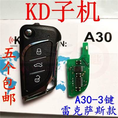 Car Keys, Kd Sub-Machine Kd-X3 Kdx1 - kd-a30-3