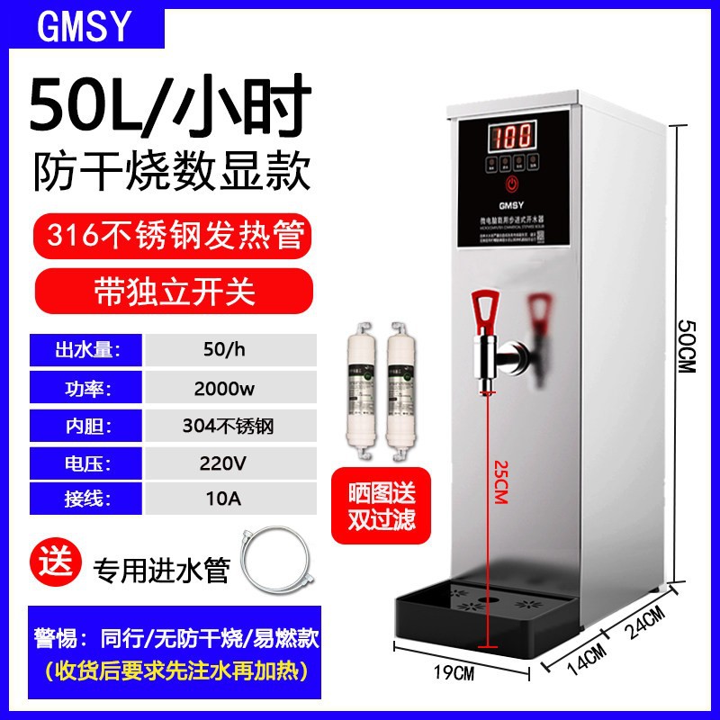 50L 디지털 디스플레이 기계식 보일러 실버.