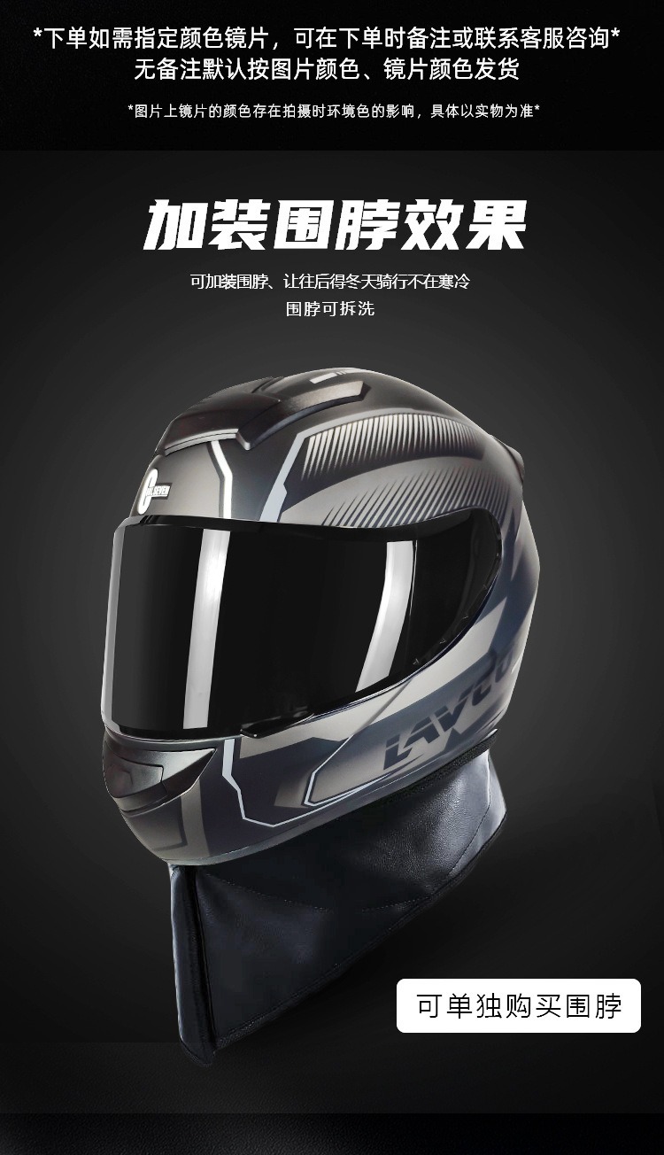 Motorcycle helmet 3C certification winter full helmet single lens motorcycle electric car safety helmet factory wholesale generation