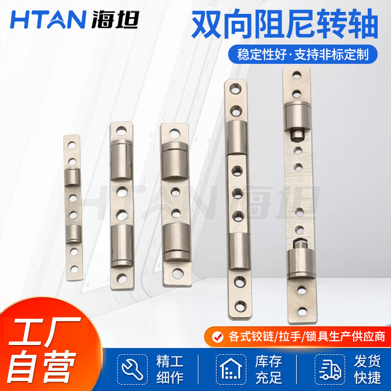 One-Way Two-Way Dual-Axis Damping Shaft Arbitrary Stop Torque Positioning Hinge Cylindrical Embedded Notebook Hinge One-Way Two-Way Dual-Axis Damping Shaft Arbitrary Stop Torque Positioning Hinge Cylindrical Embedded Notebook Hinge
