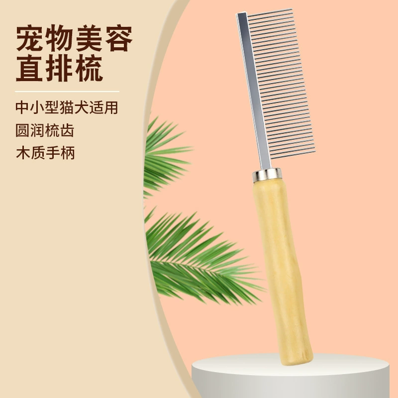 Расческа для кошек Гребень для собачьих волос Использование длинных волос Плавающая Расческа с открытым узлом Comber Расческа для домашних животных с деревянной ручкой
