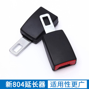 Automotive Parts Cross-Border Hot-Selling Base Insert Anti-Strangle Extension Strap Car Buckle Car Parts Accessories Collection