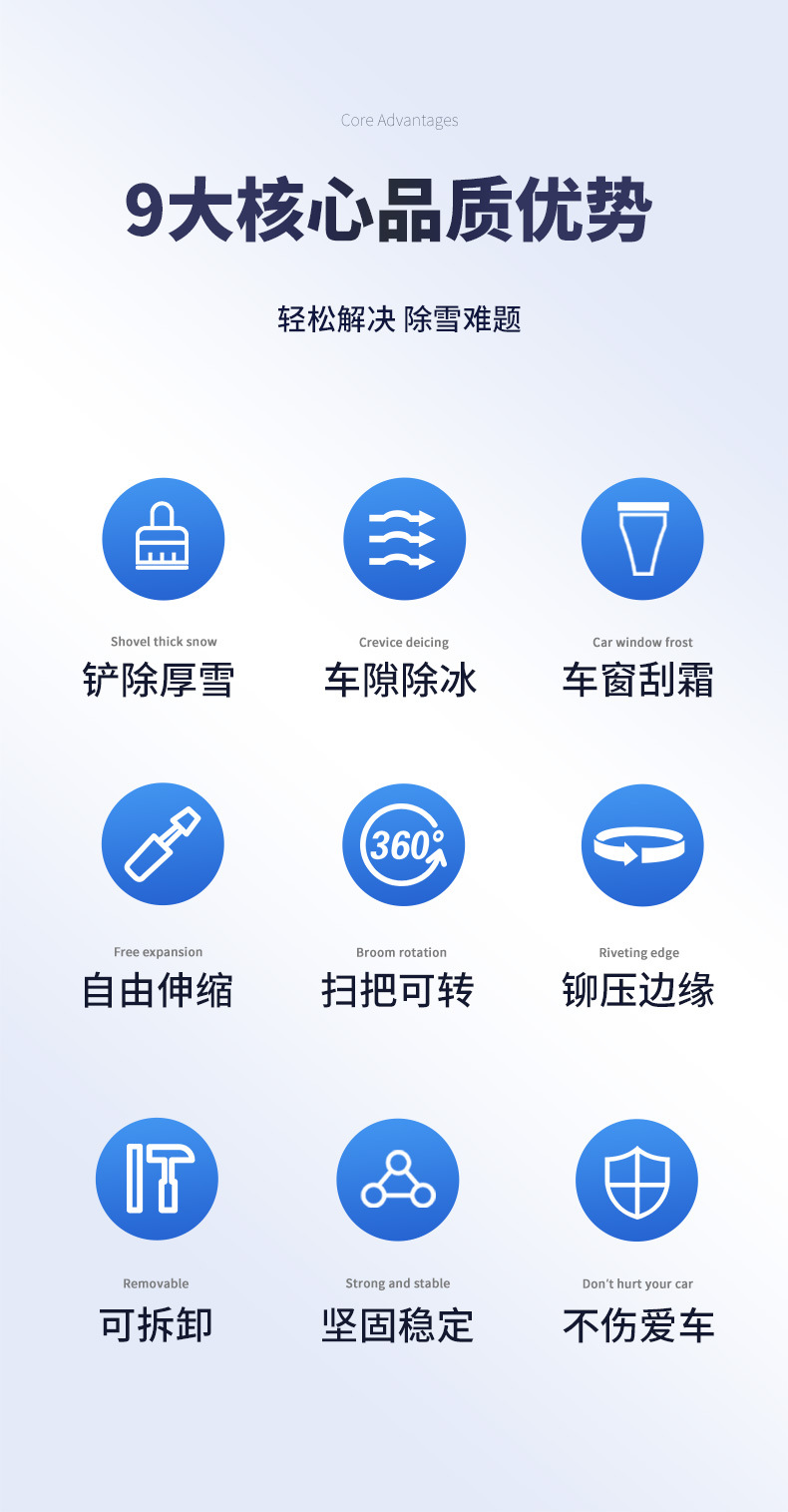 Car Snow Shovel, Snow Sweeper, Glass Defrosting and De-Icing Shovel, Winter Snow Scraper, Snow Clearing Tool, Snow Shovel
