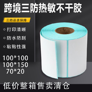 Three-Proof Thermal Label Paper Blue Background Self-Adhesive 100*150 Roll Barrel Blue Background Thermal Paper Easy to Tear Sticker