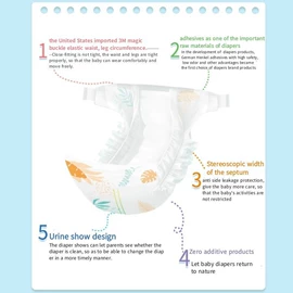 纸尿裤;拉拉裤;卫生巾