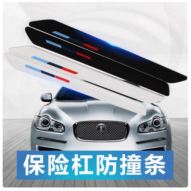 Защитные углы переднего и заднего бамперов противоударные полосы