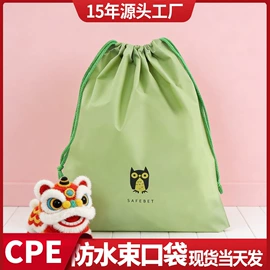 收纳袋收纳包;鞋靴罩、袋