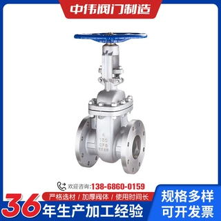 定制 Z41Y-150LB 304不锈钢美标闸阀 定做法兰硬密封蒸汽闸阀