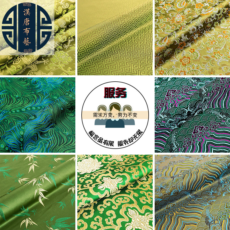 Wholesale Imitation Silk Fabric Brocade Fabric Cheongsam Tang Suit Hanfu Mahogany Sofa Pillow Cloth Cushion Decorative Cloth