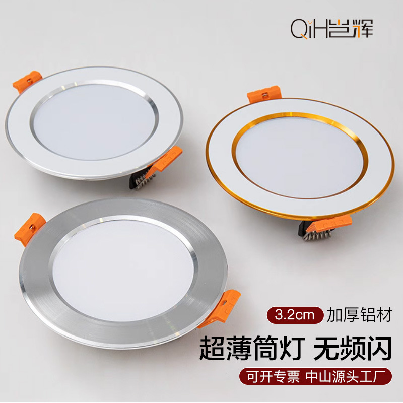 LED downlight incrustado ingeniería de decoración doméstica lámpara de techo tricolor luminoso ahorro de energía ultra delgada 5w lámpara de sala de estar ultra delgada