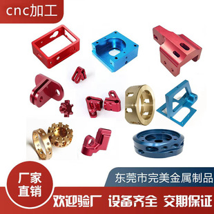 Դ�^���S�X�Ͻ�CNC ���S��X茼ӹ�ͨӍ�O������Դ�Y�����ӹ�