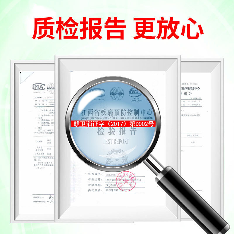 豫章薬業複方黄柏草本抗菌洗浄液植物エキス260mlメーカー卸売り代理|undefined