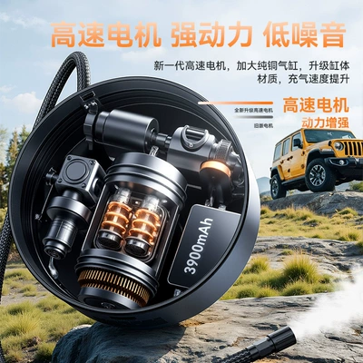 Air Pump Wireless Electric Air – Hava nasosu