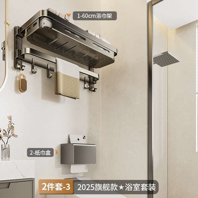 Пистолетная пепельница? aluminum towel rack free punching toilet stand folding bathroom rack integrated bath towel rack kit