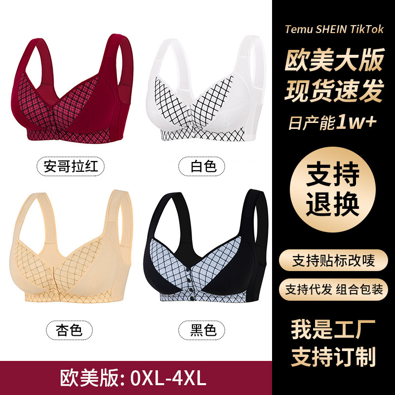 0Xl-4Xl Front-Clasp Bra, Cross-Border European and American Sizes, Exclusively for Extra-Large Size Lingerie on Temu, Shein, Tiktok 0Xl-4Xl Front-Clasp Bra, Cross-Border European and American Sizes, Exclusively for Extra-Large Size Lingerie on Temu, Shein, Tiktok